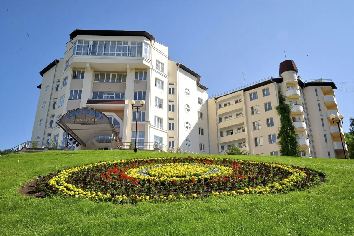 Кругозор (Кисловодск)