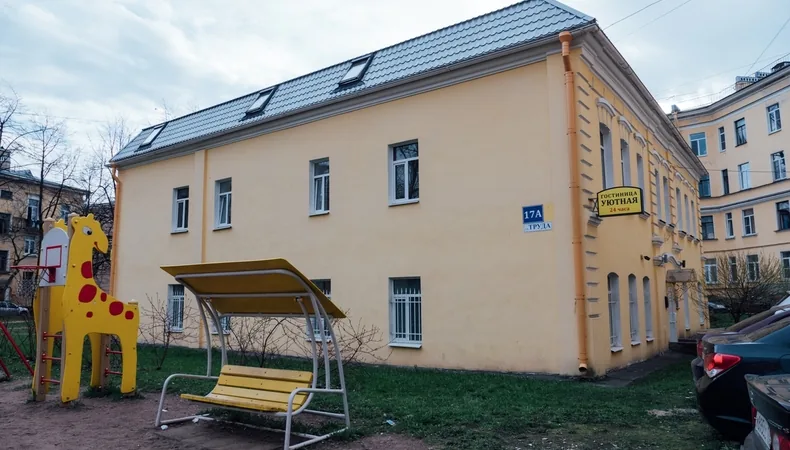 Уютная (Колпино)