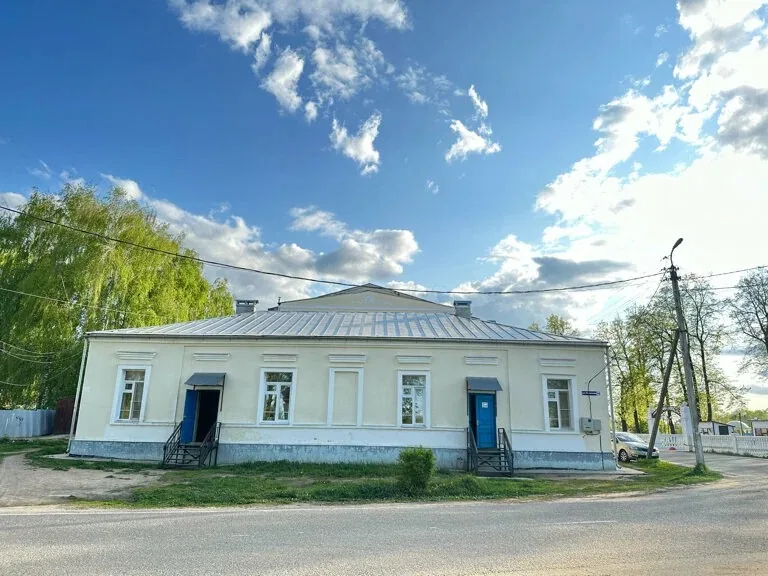 Отрада