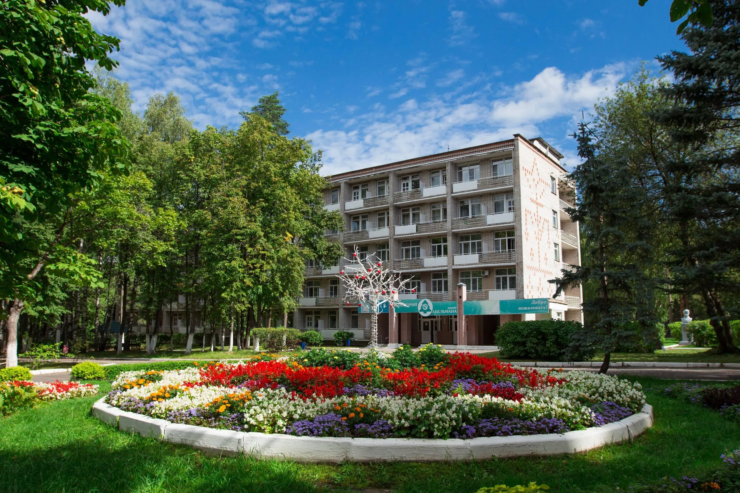им. Абельмана