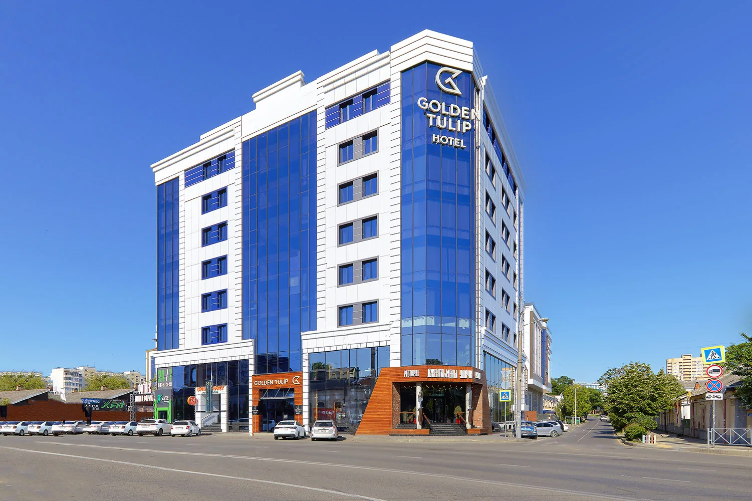 Golden Tulip Krasnodar