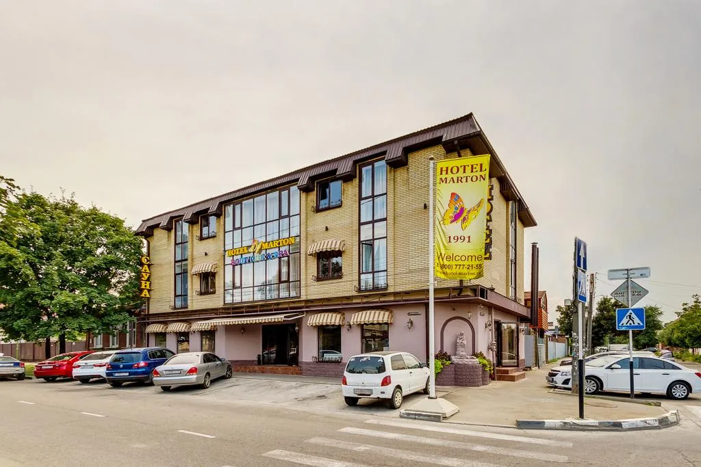Мартон  Boutique & Spa