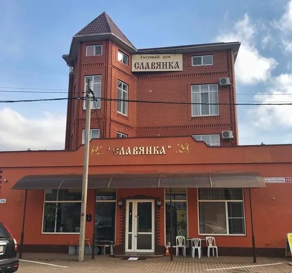 Славянка(Краснодар)