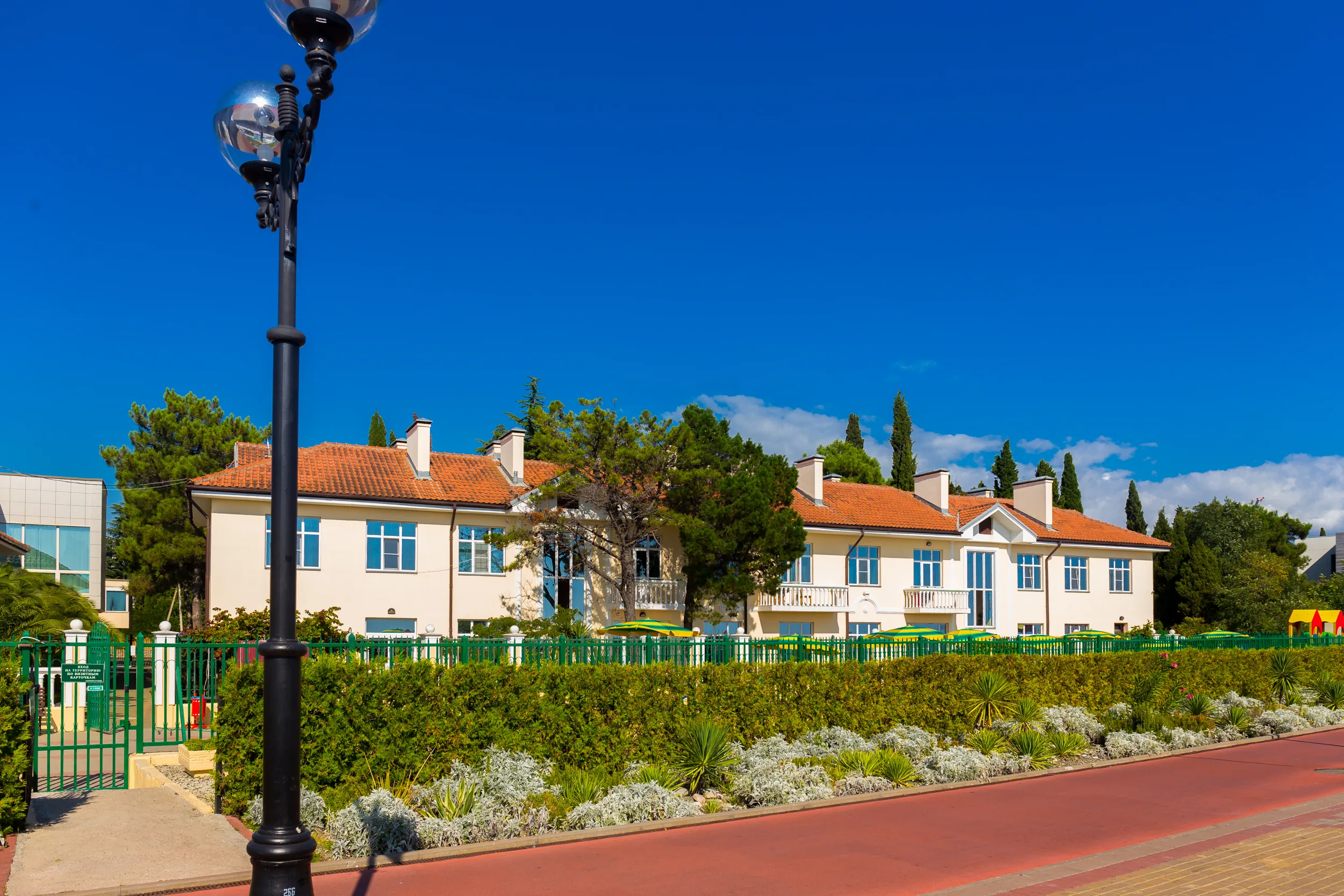 Адлер