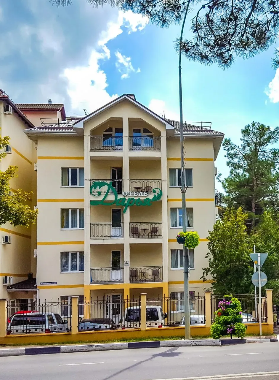 Дарья