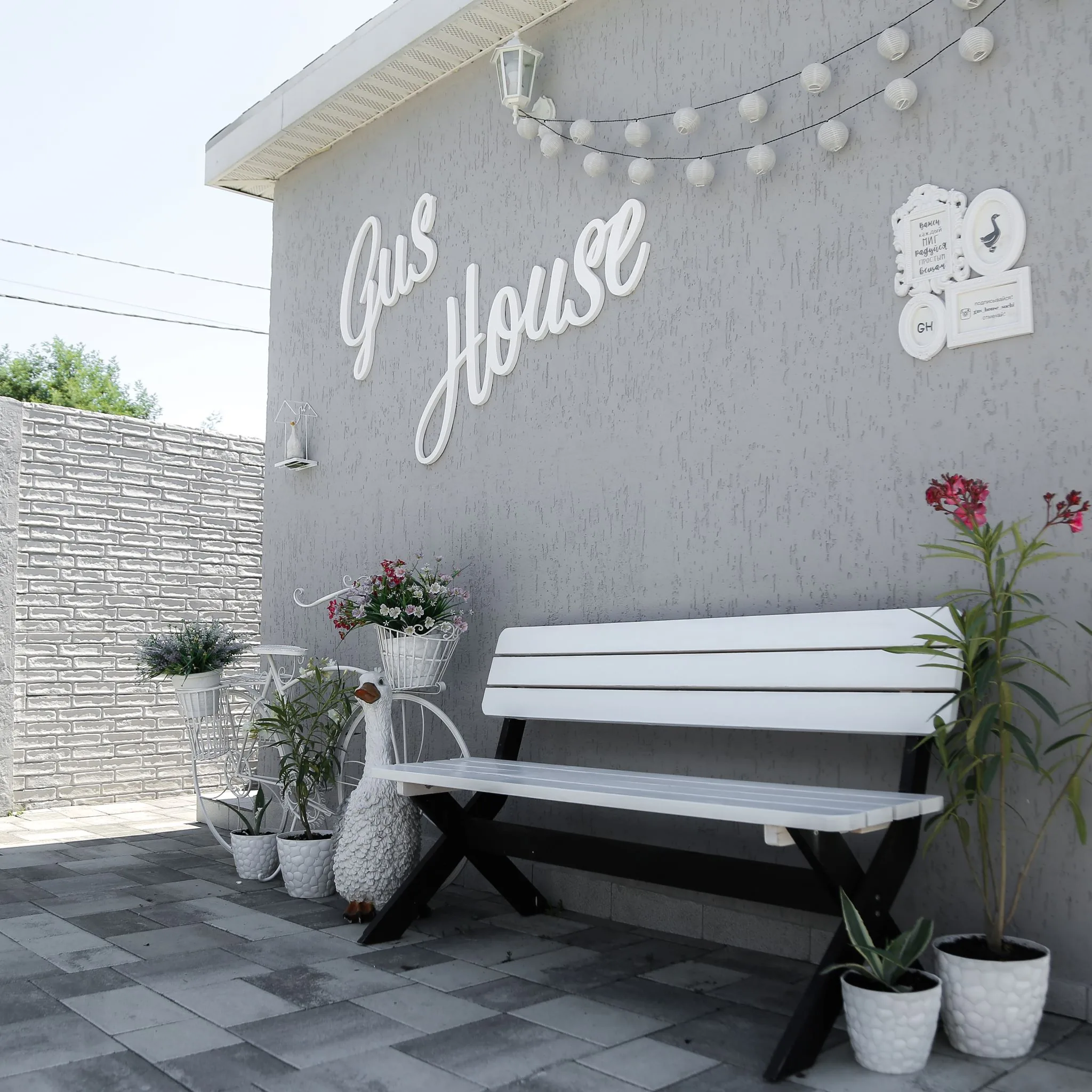Gus House