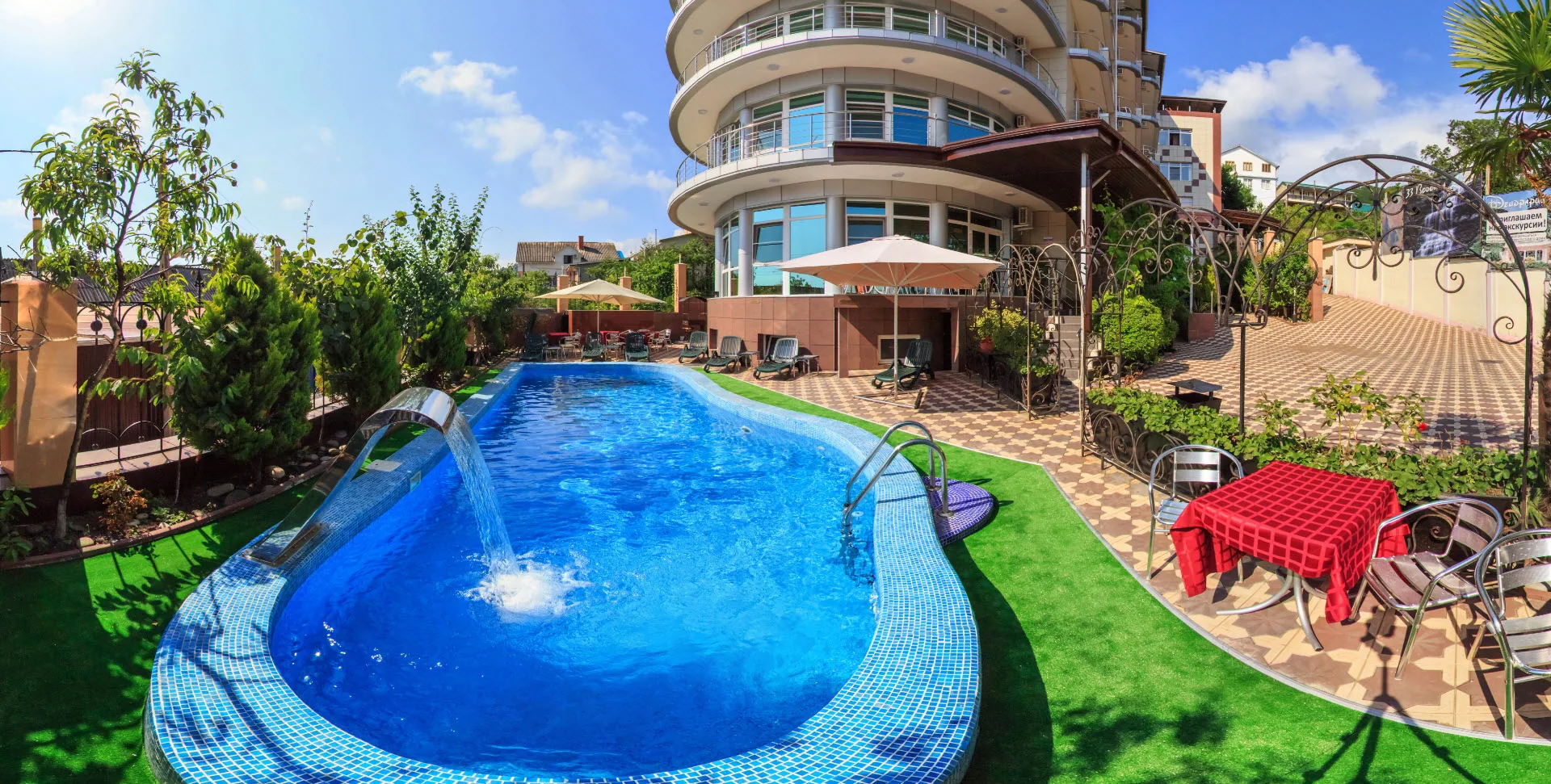 МиЛоо Family Resort Hotel