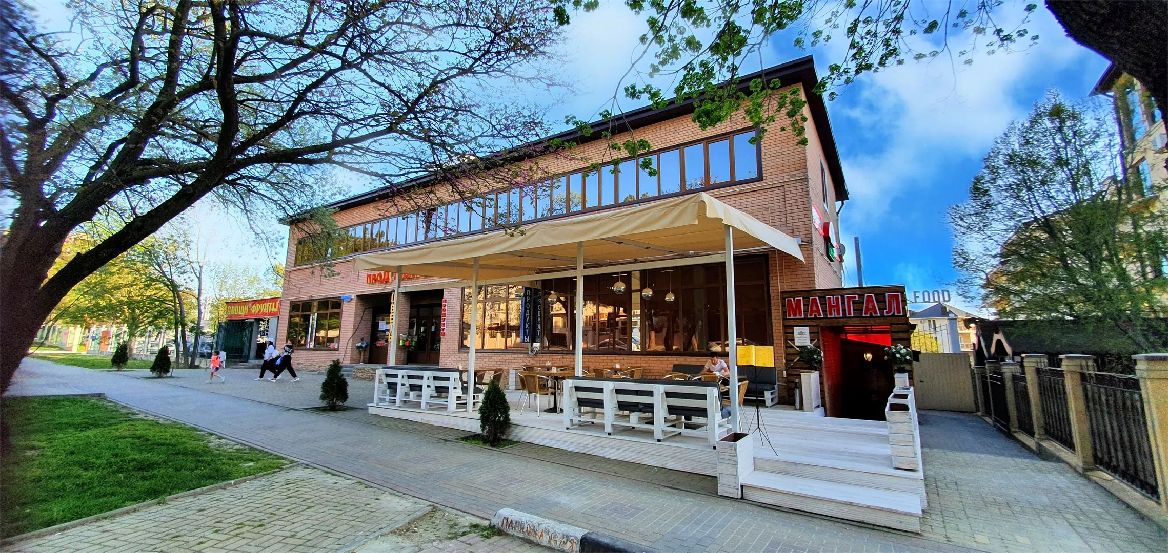 Радон (Геленджик)