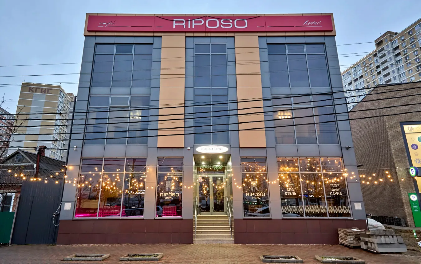 Riposo Красновдар