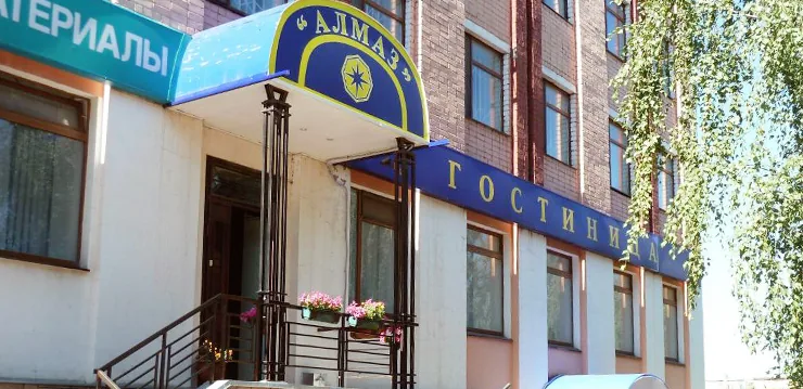 Алмаз(Кострома)