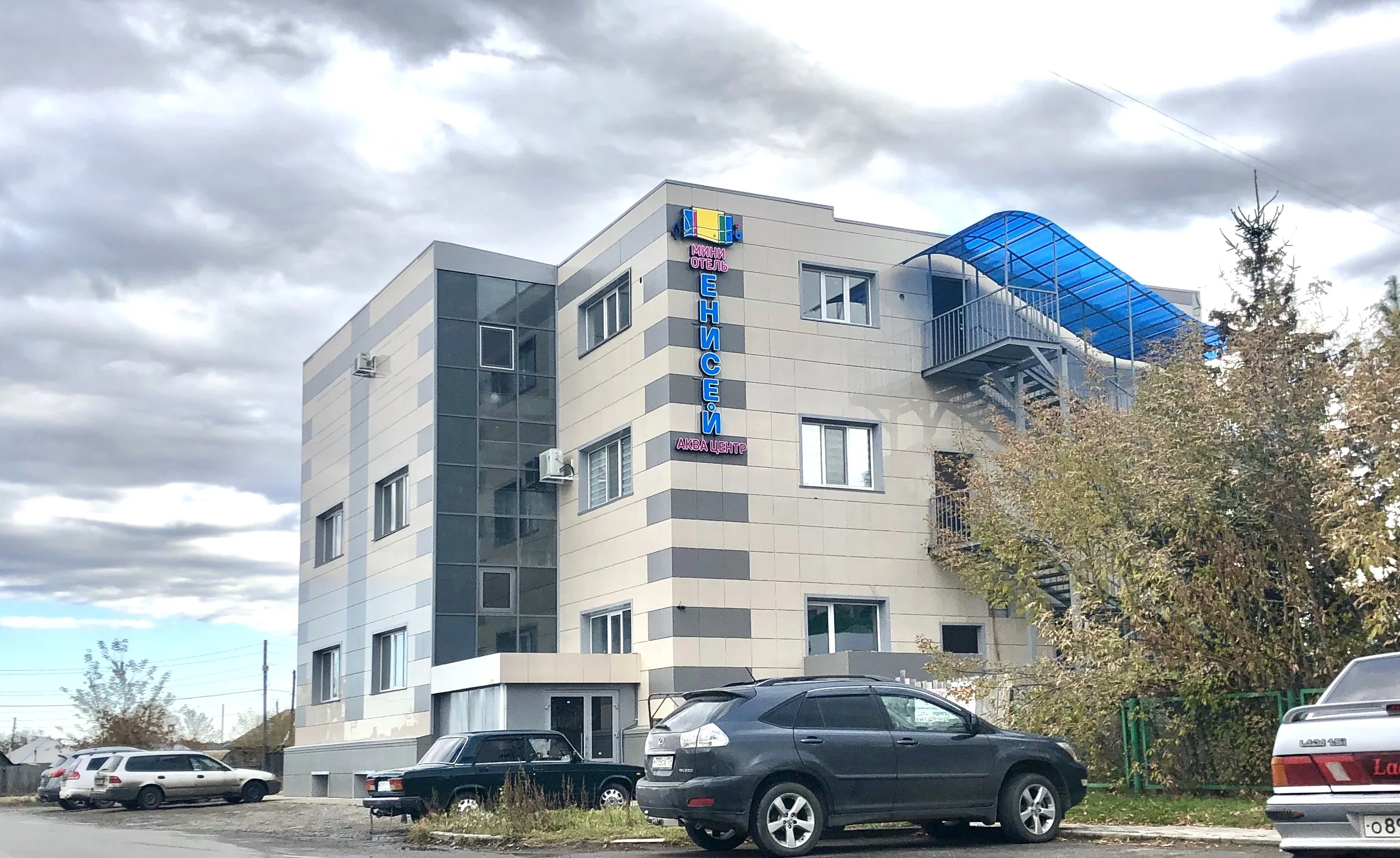 Енисей (Красноярск)