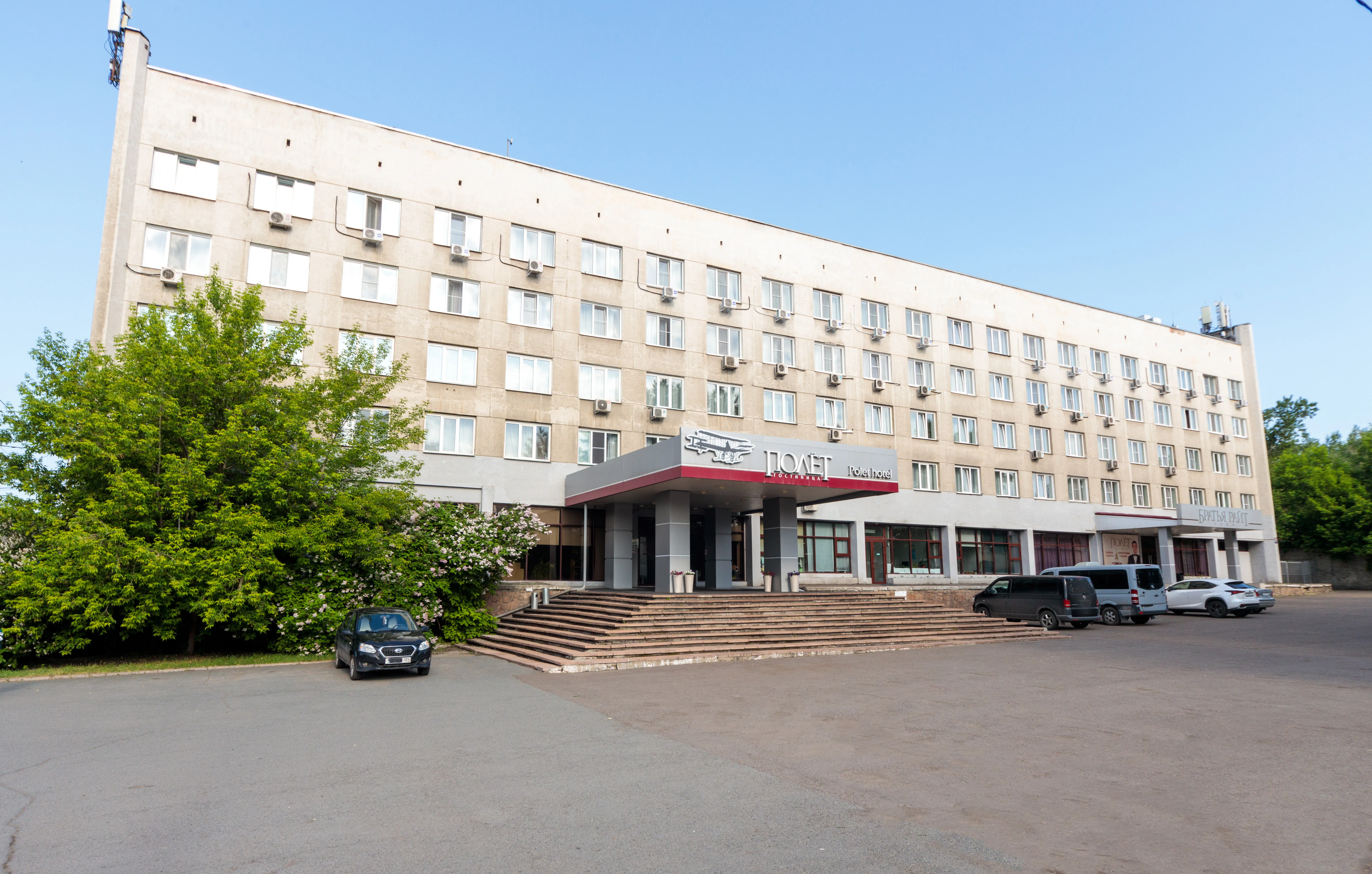 Полет