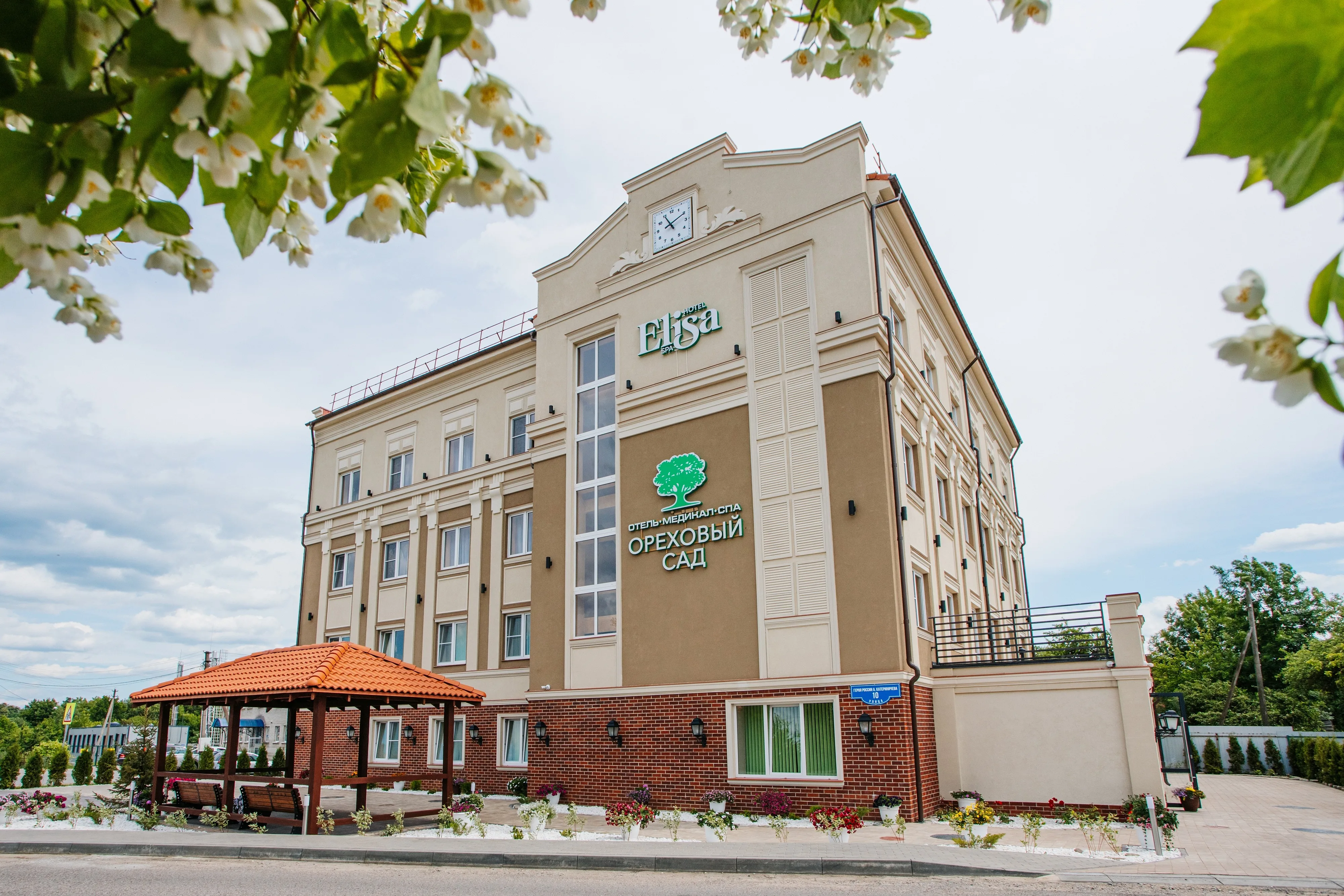 Ореховый сад