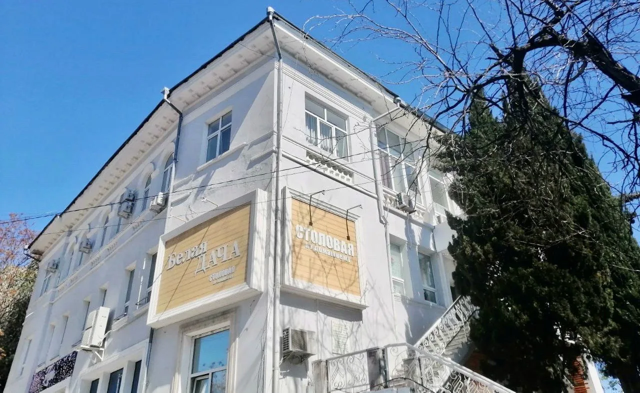 Белая дача (Ялта)