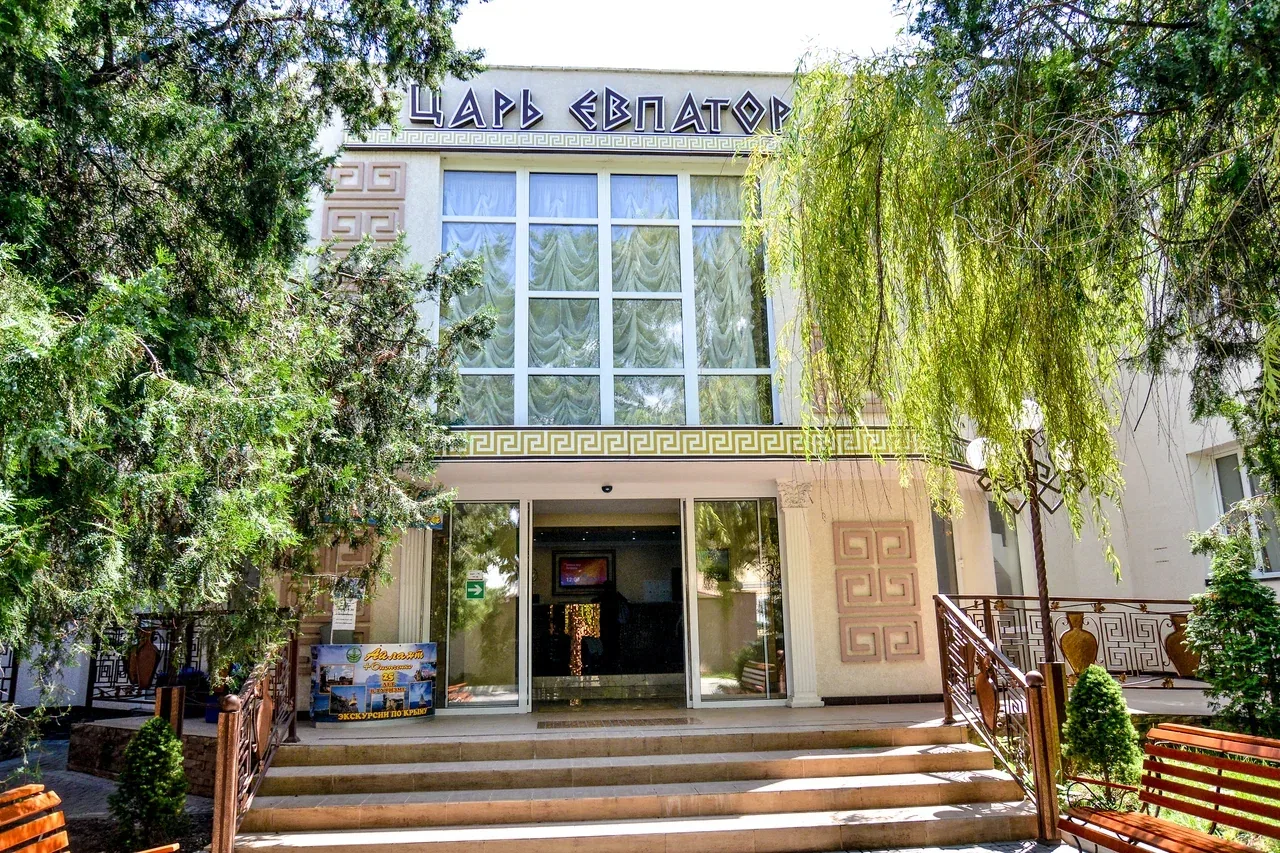 Царь Евпатор