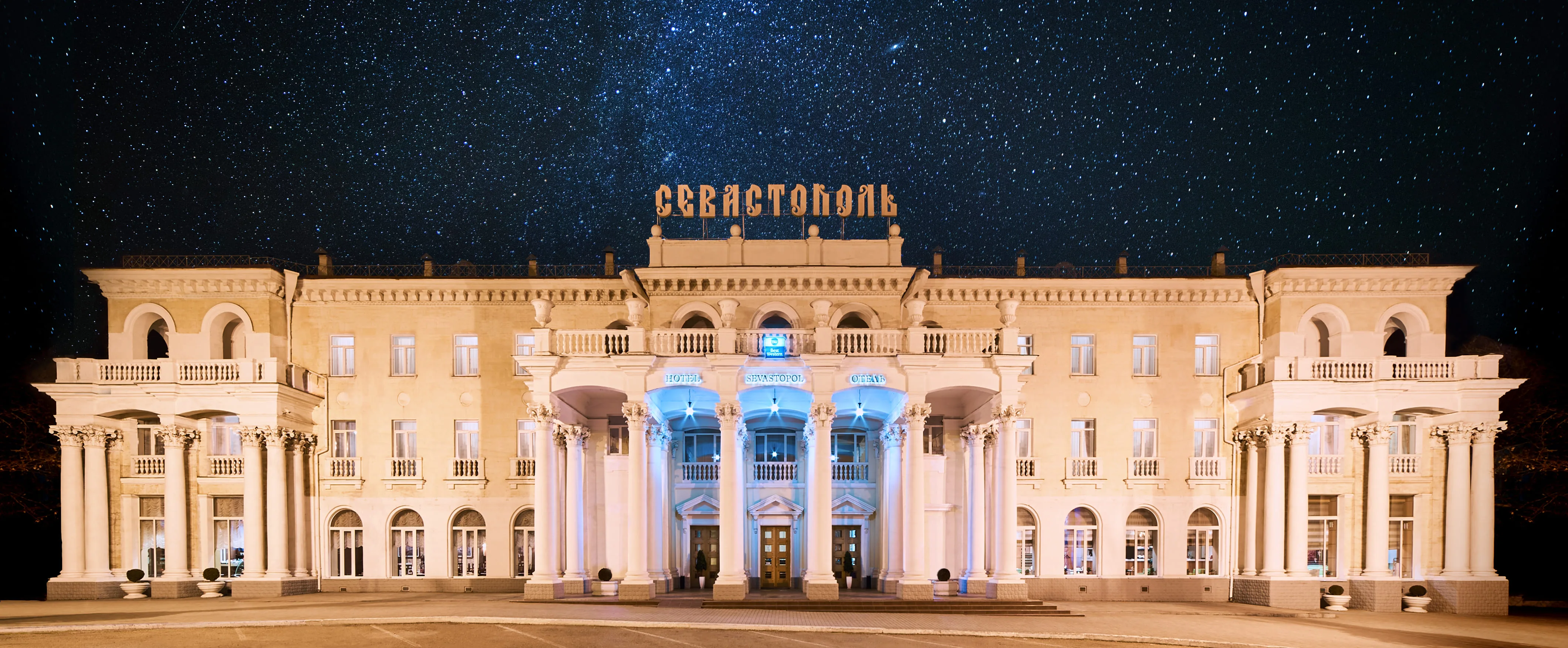 Севастополь отель