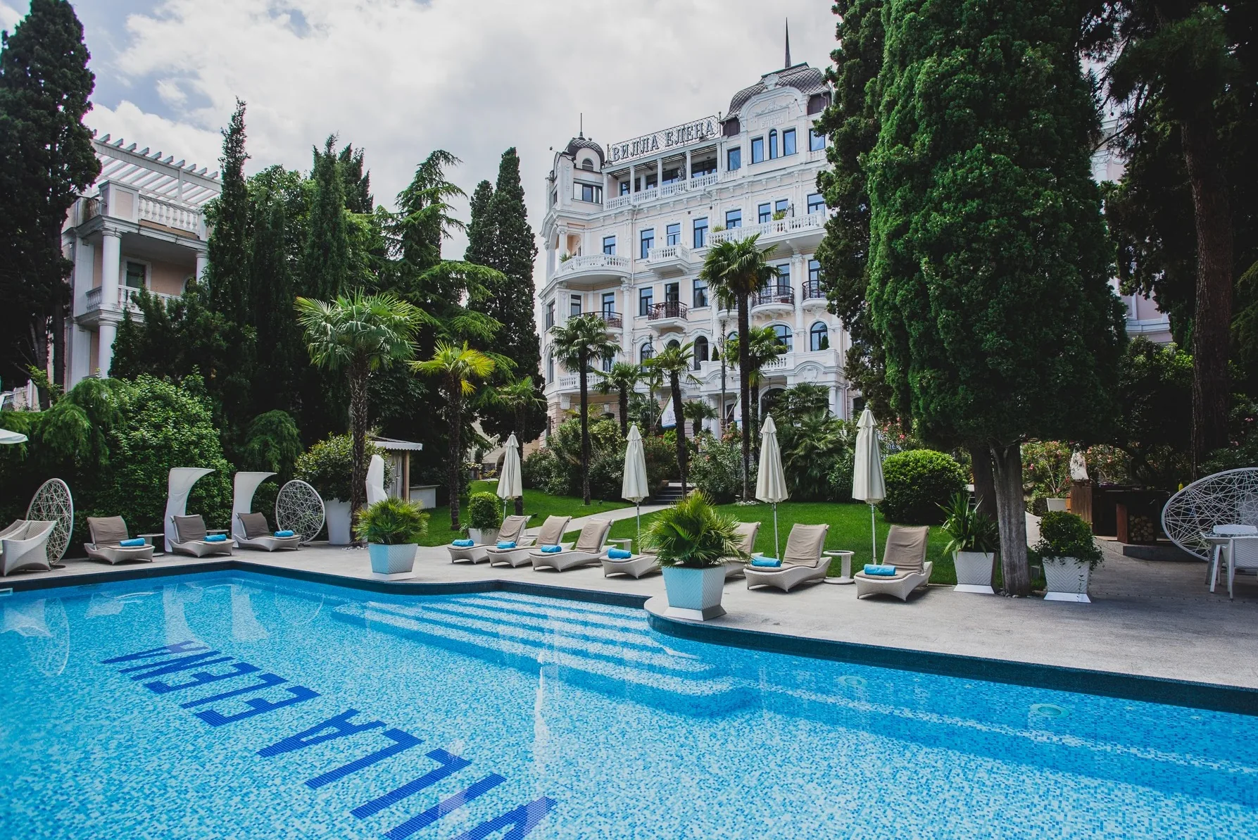 Вилла Елена (Villa Elena)