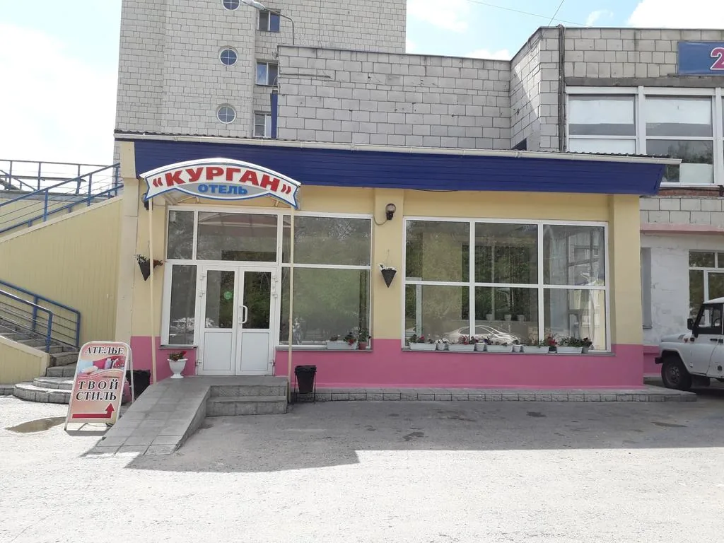 Амакс Курган Отель