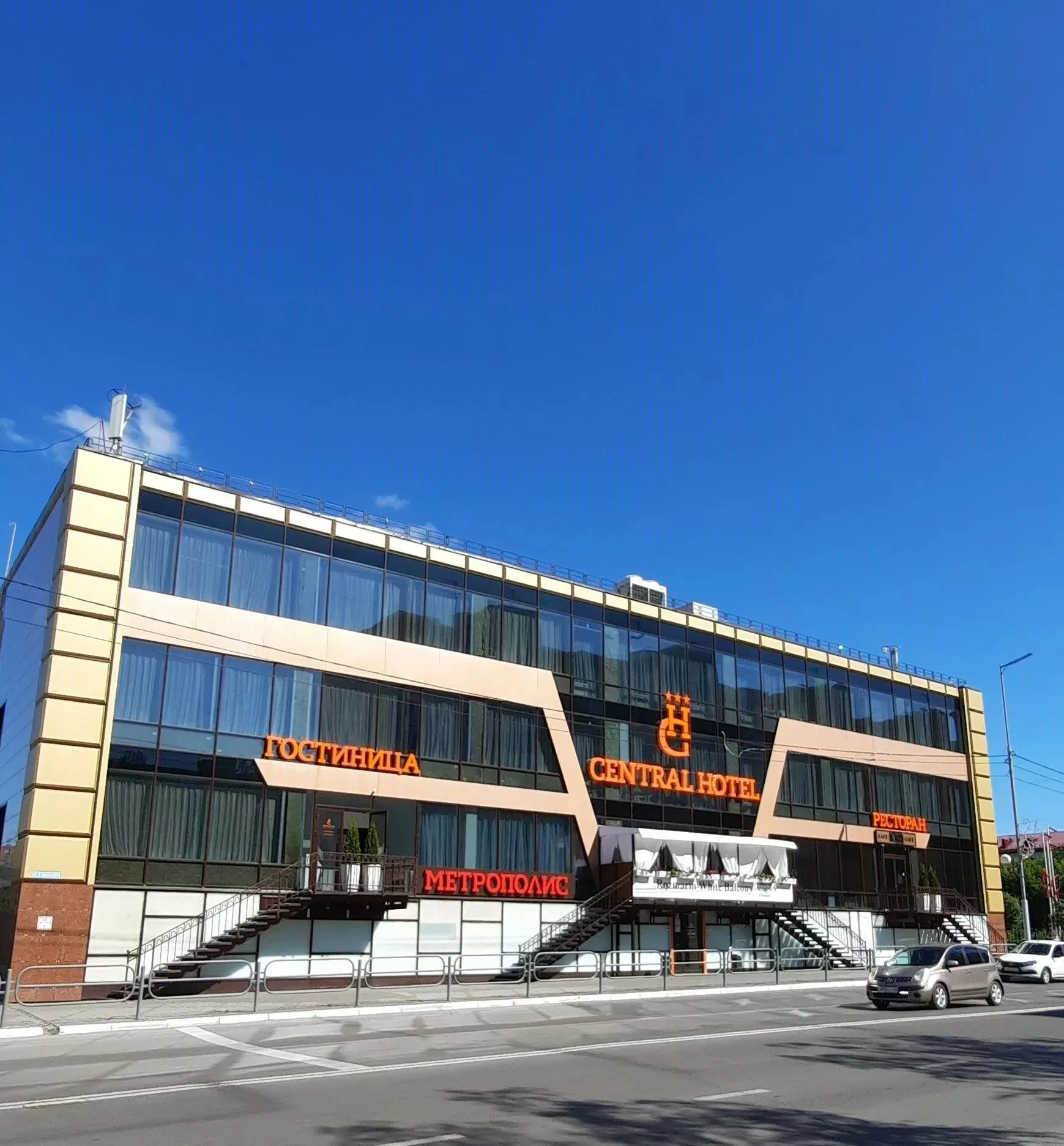 Central Hotel Курган
