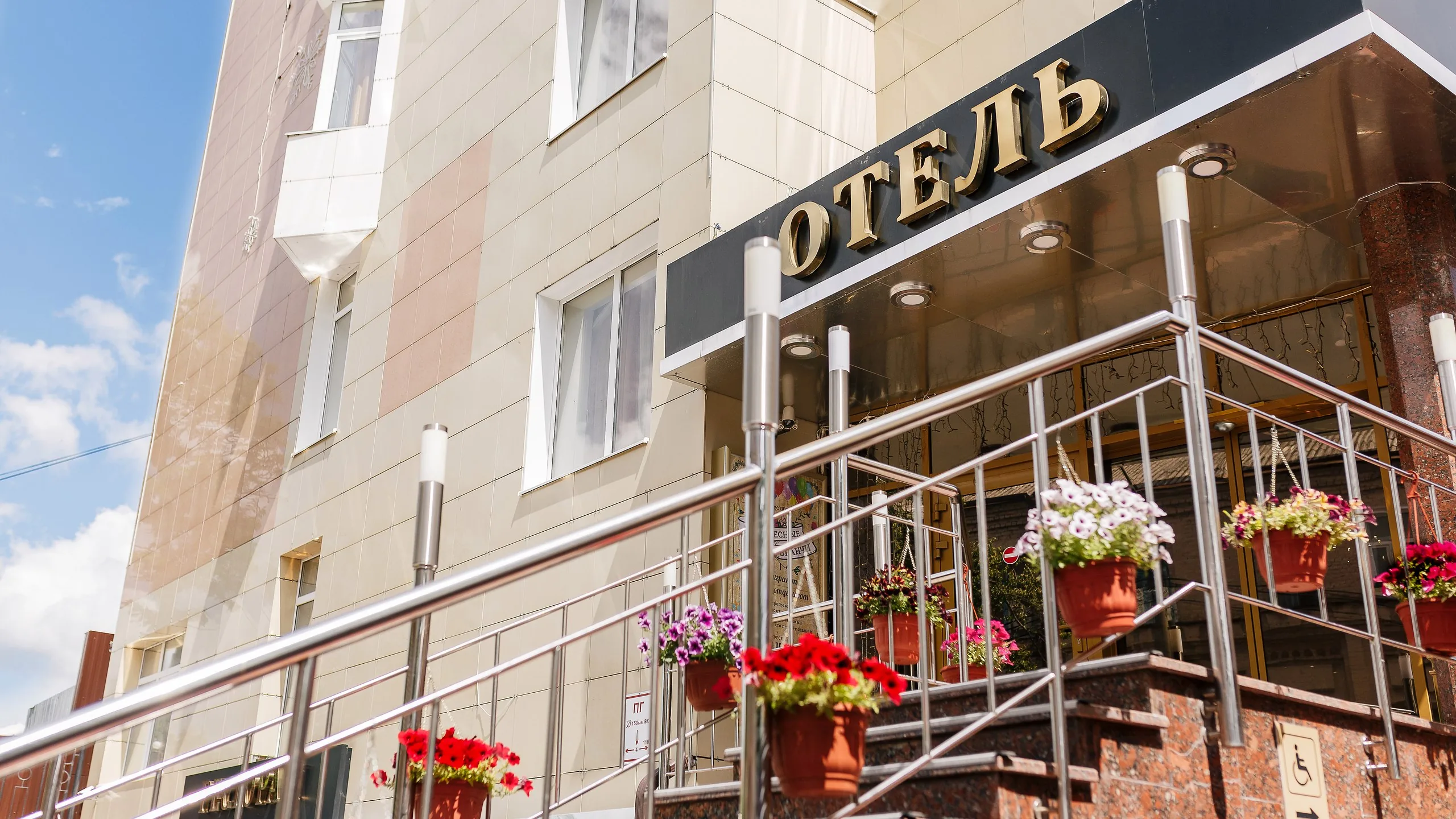 Престиж (Курск)