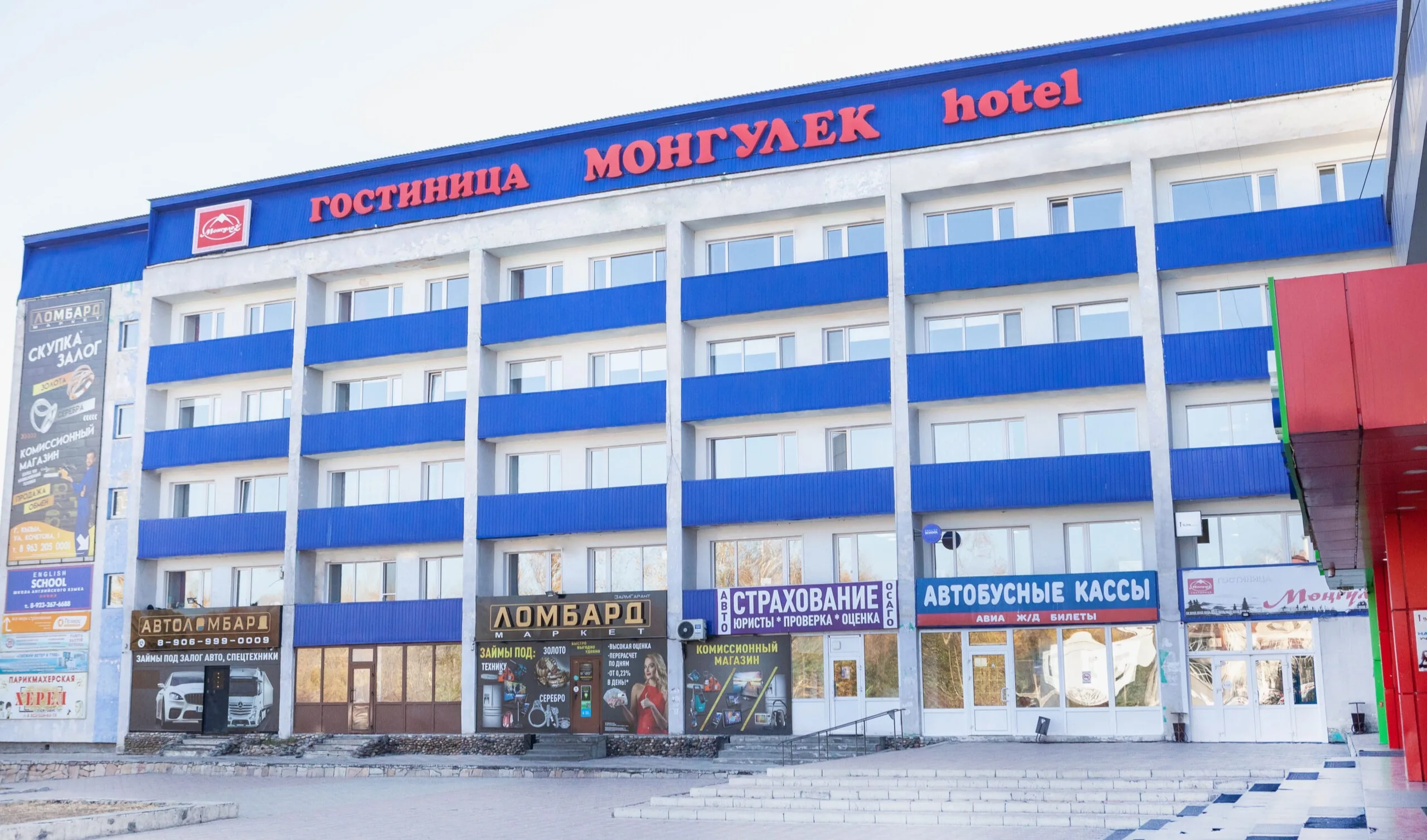 Монгулек