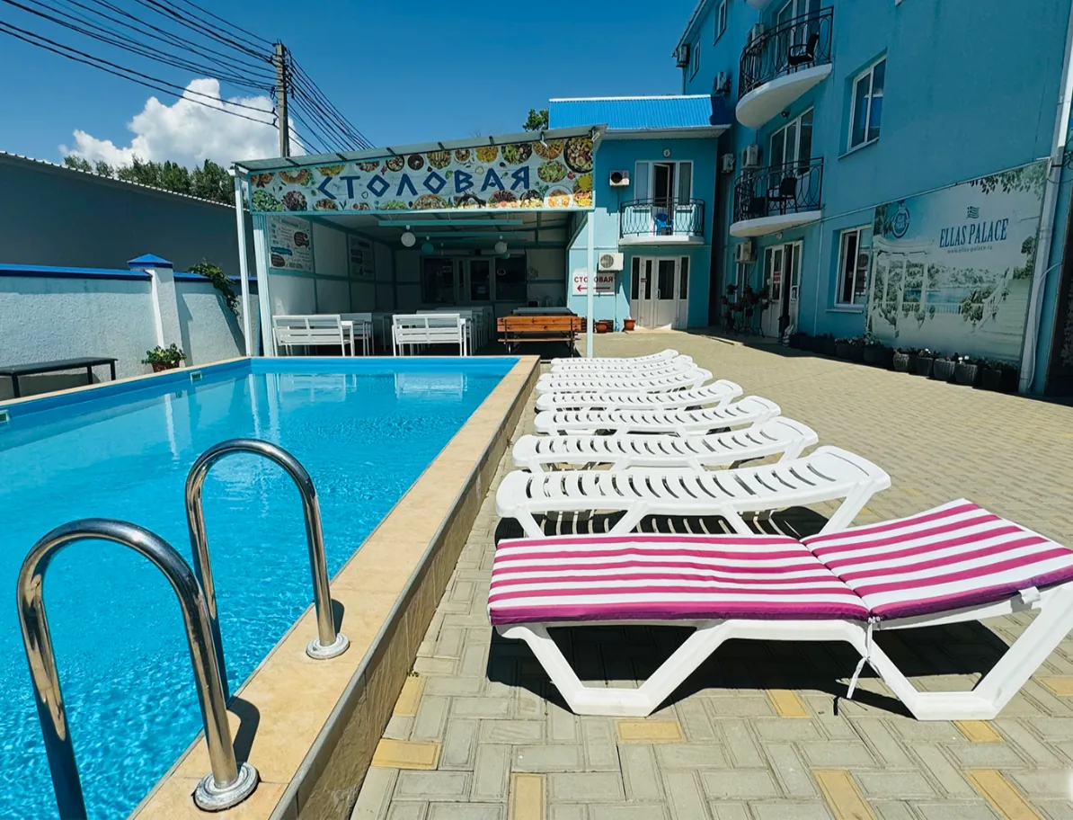 Ellas Palace