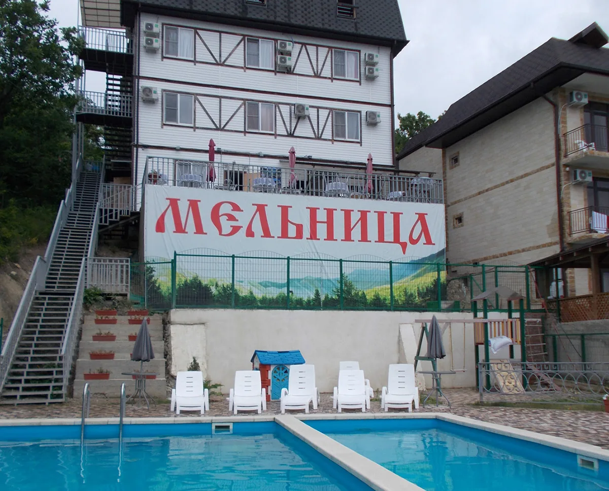 Мельница (Лермонтово)