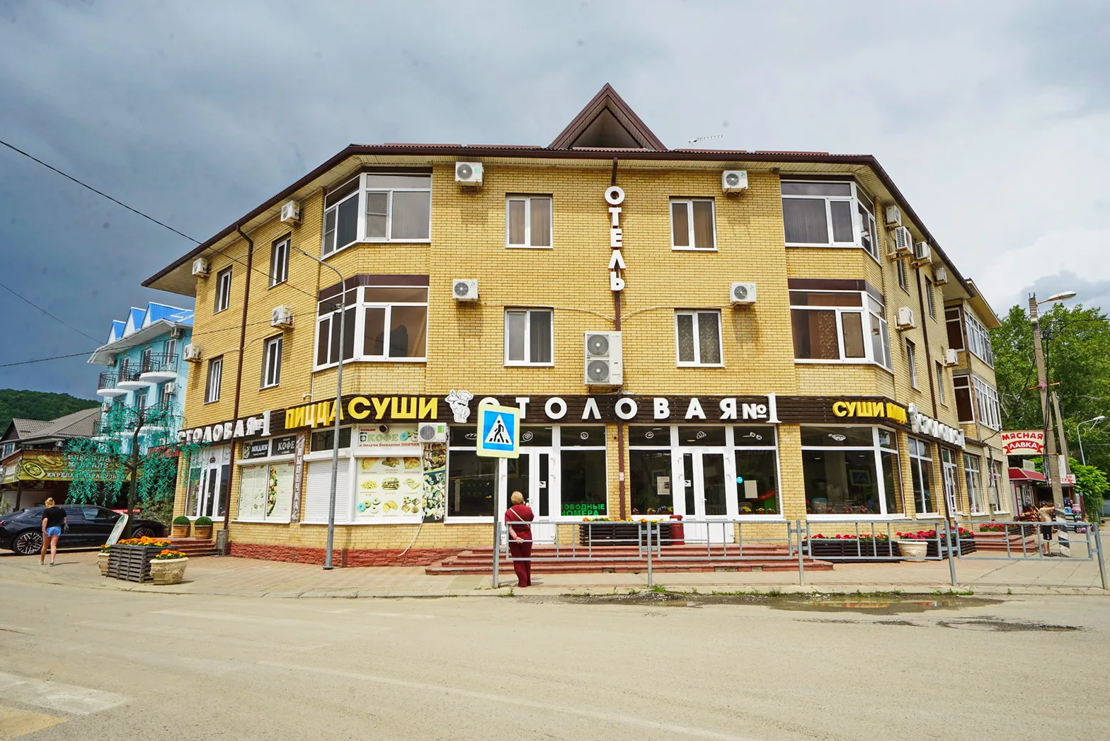 Золотая Лилия
