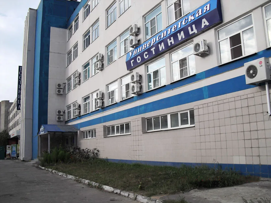 Университетская (Липецк)