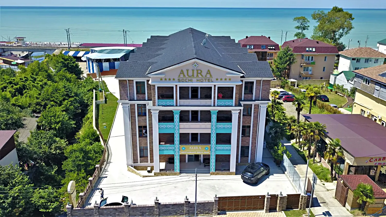 Аура
