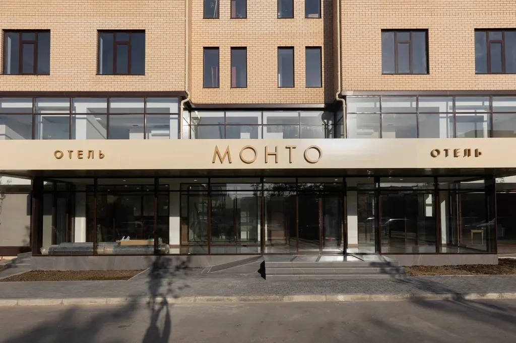 Отель «Монто Махачкала»