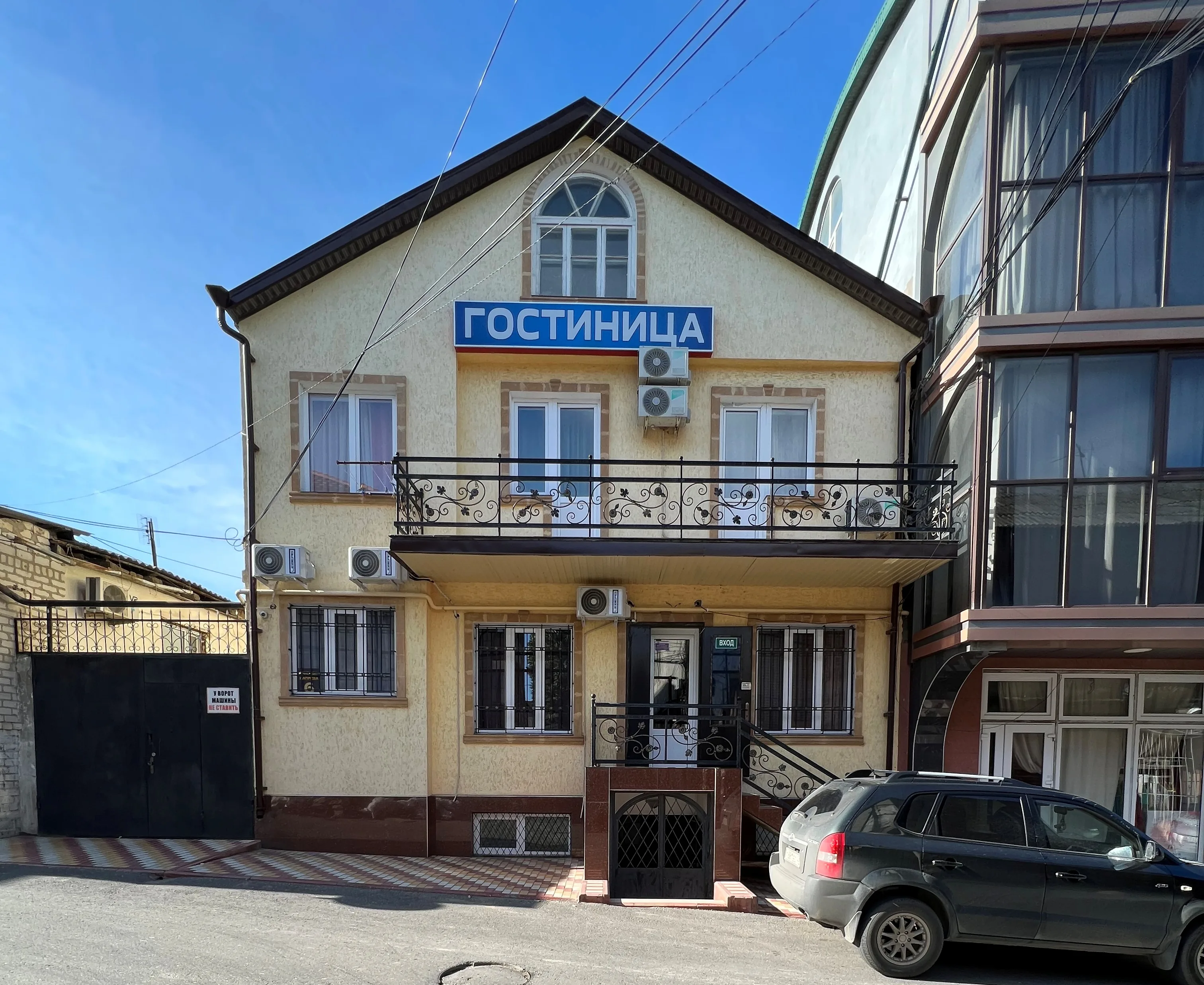 Шаляпин