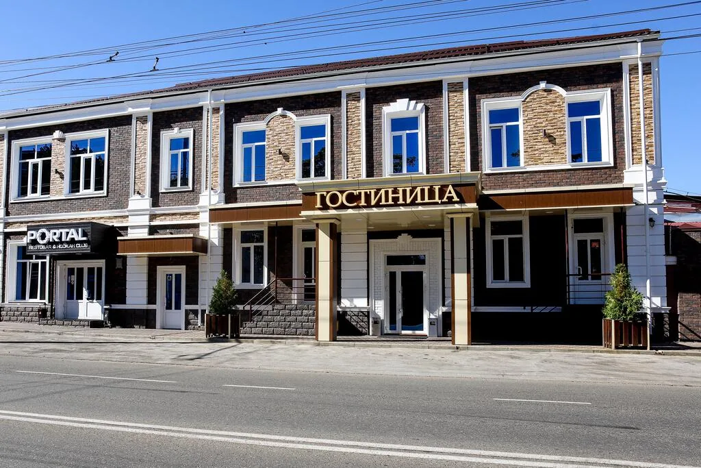 Портал