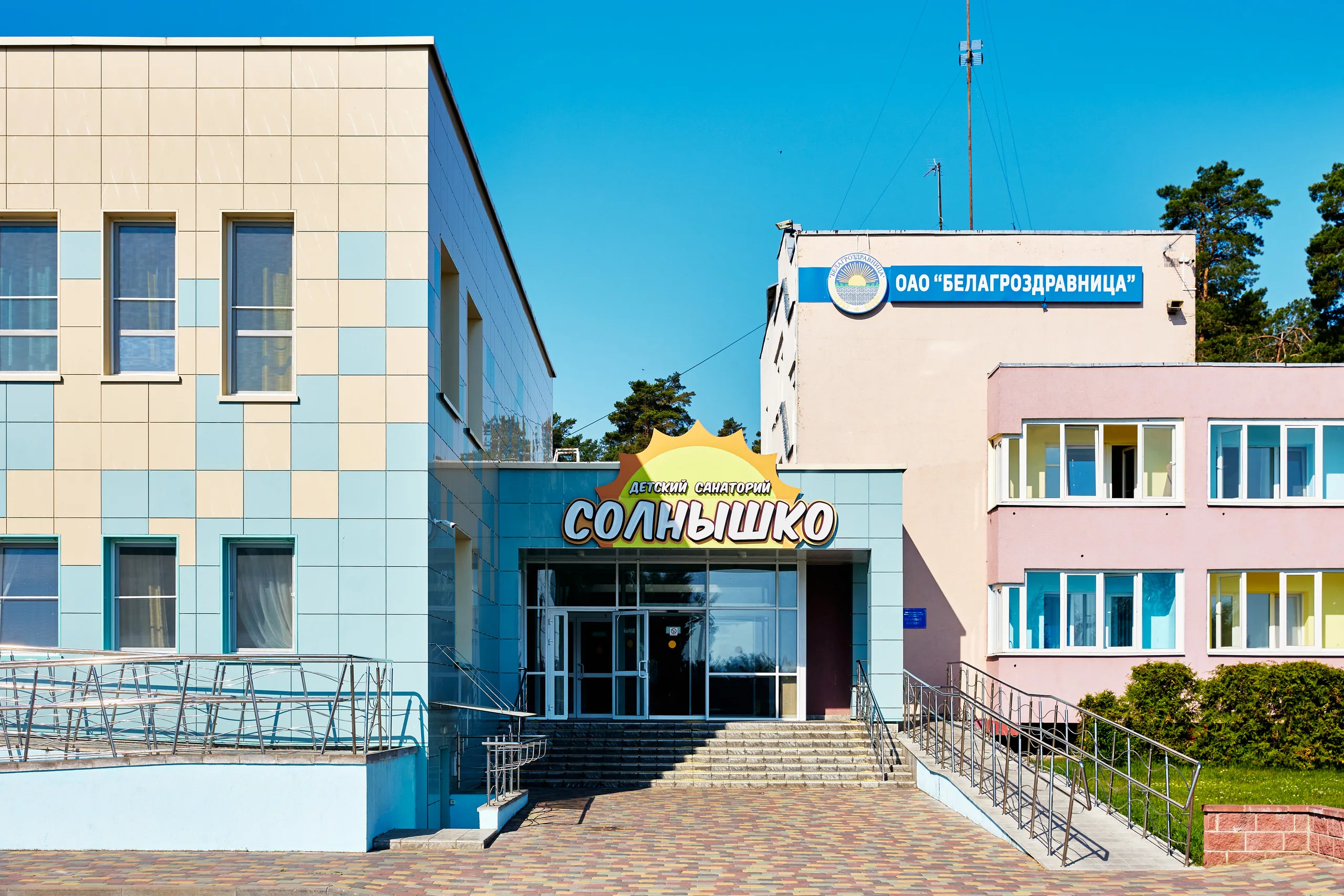 Солнышко