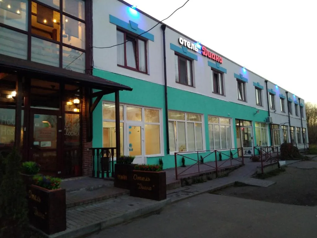 Диана (Котельники)