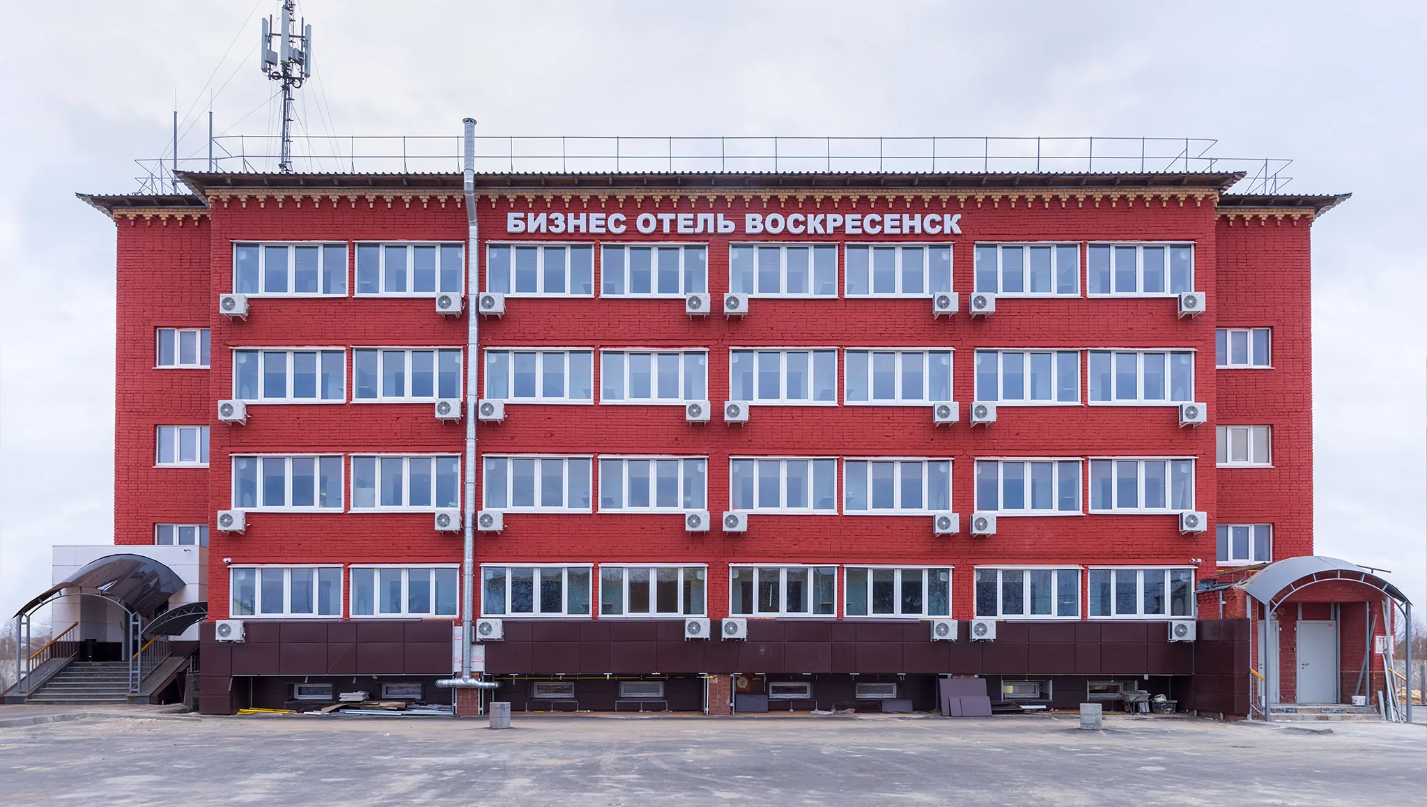 Воскресенск