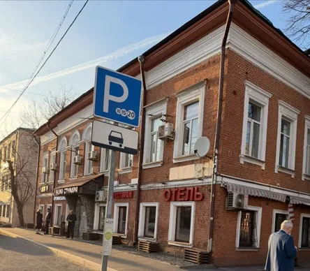 Отель «Грибоедов»