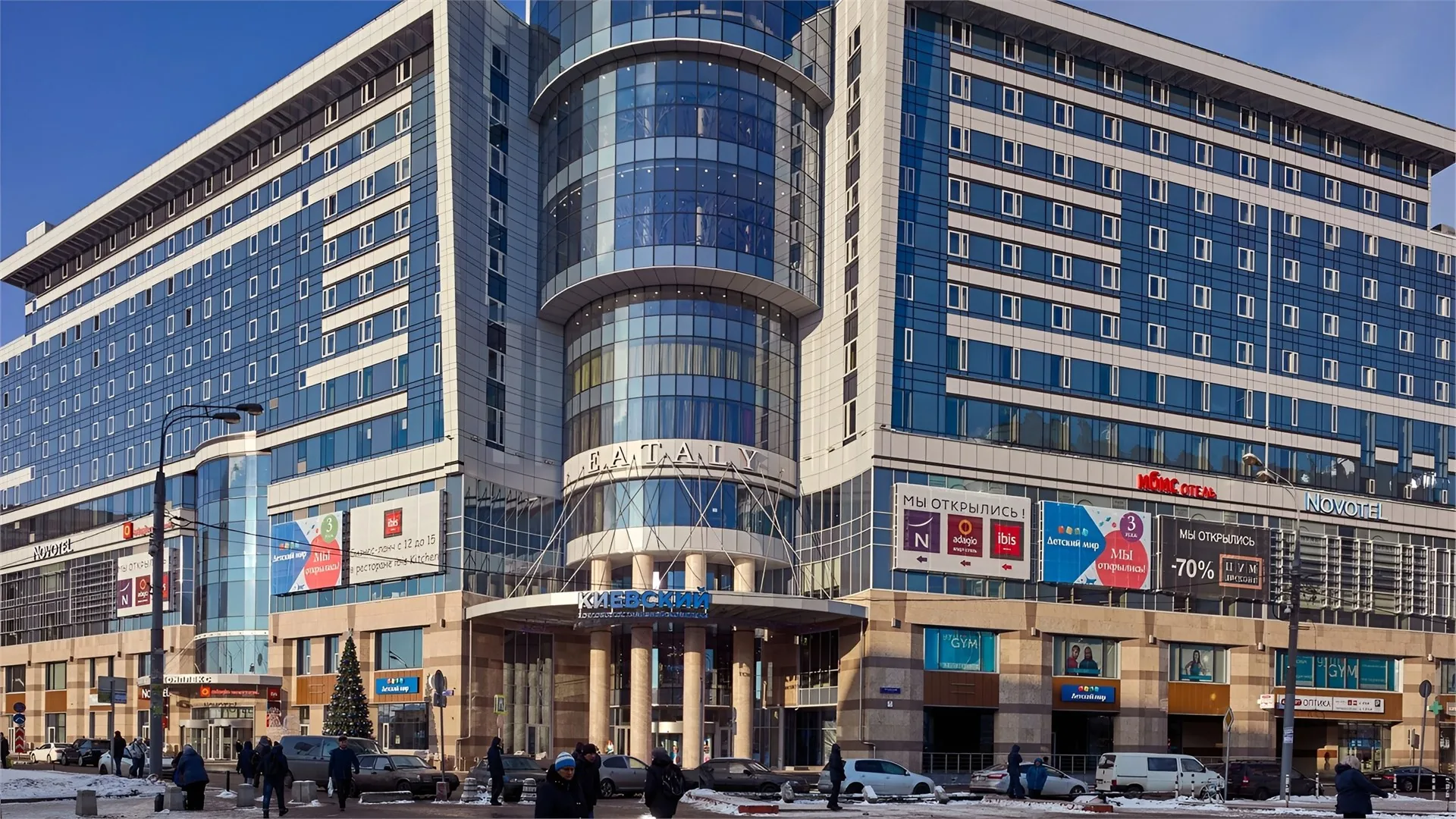 IBIS Киевская (Москва)