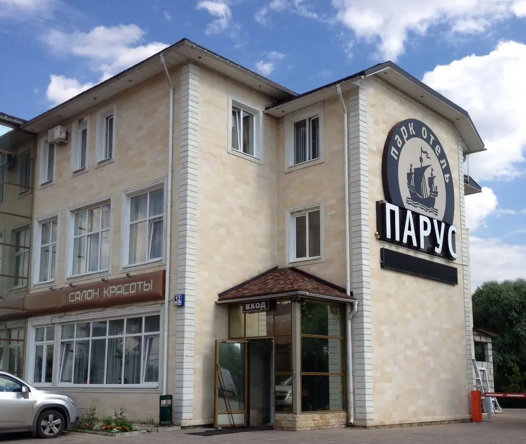 Гостиница «ПАРУС»