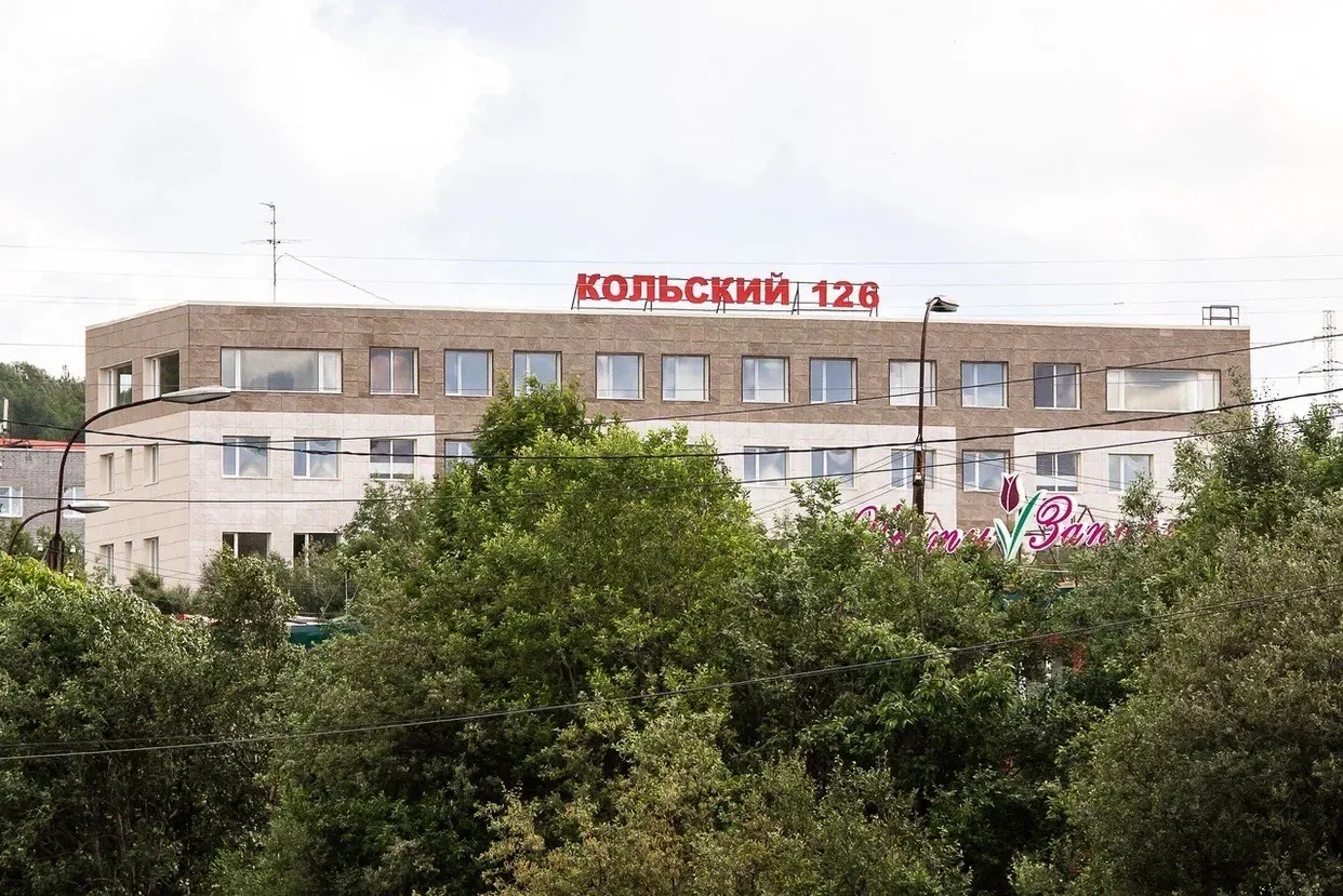 Кольский 126