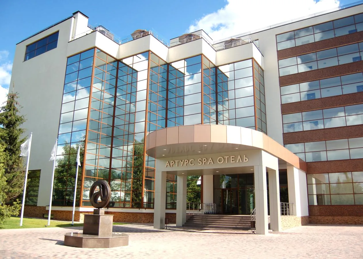 Arthurs SPA Hotel by Mercure