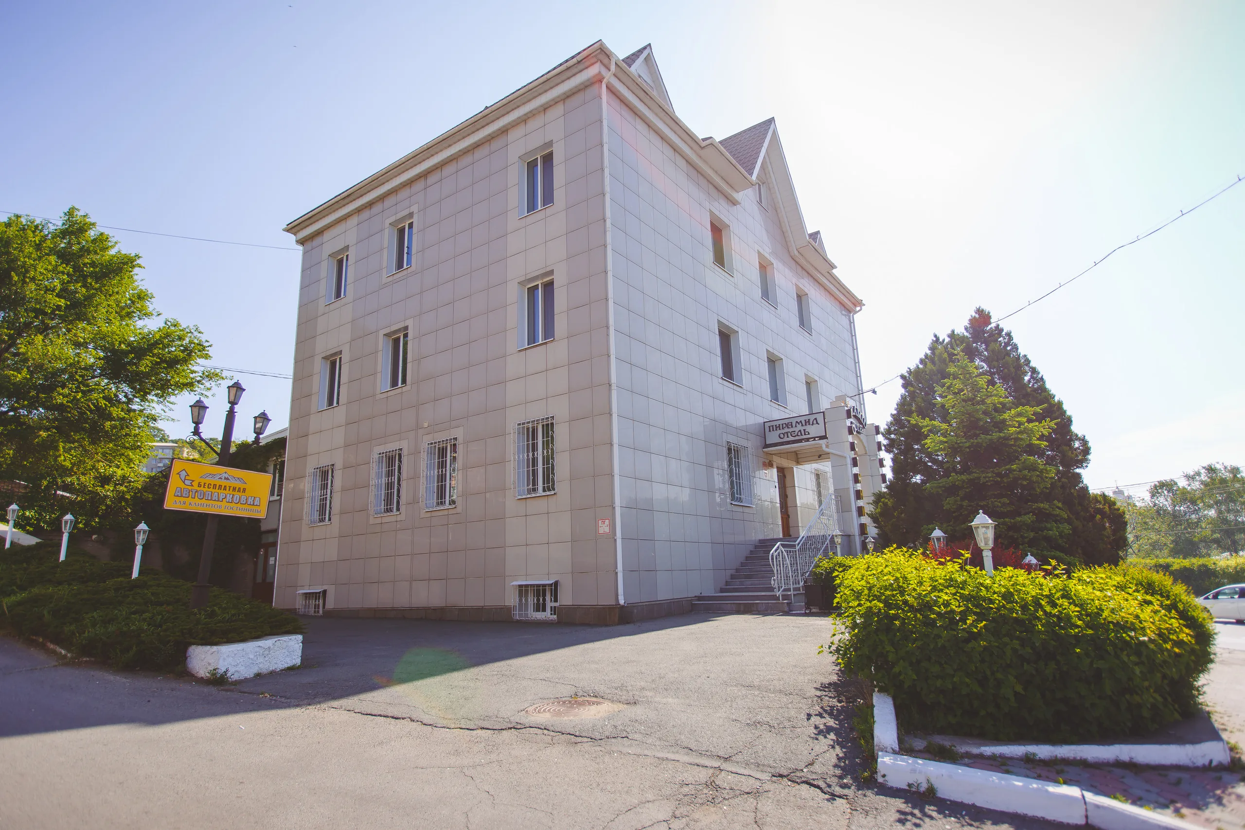 Пирамид Отель