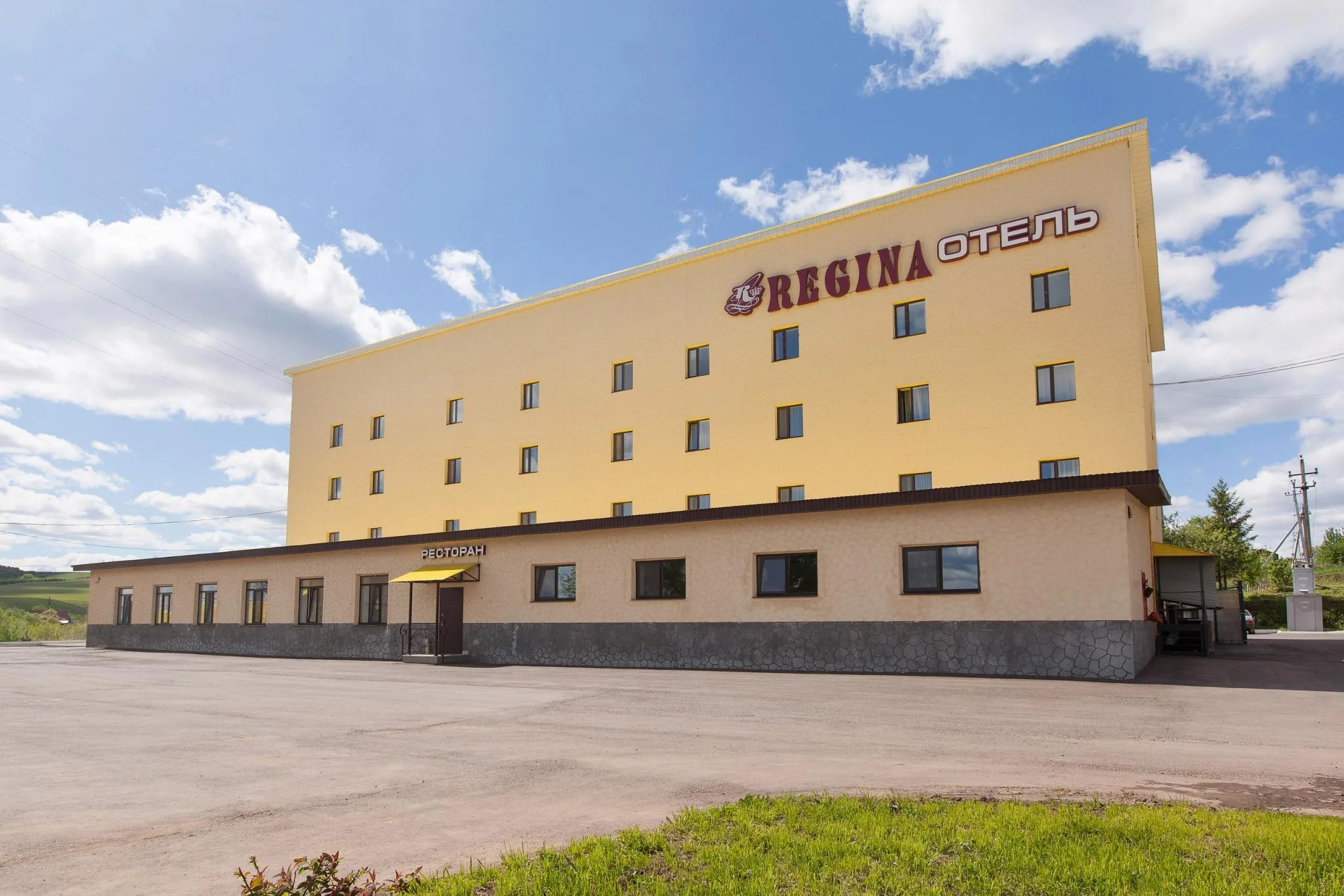 Регина в Мамадыше