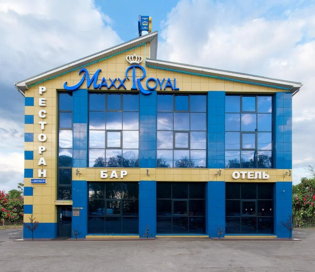 Maxx Royal(Н.Новгород)