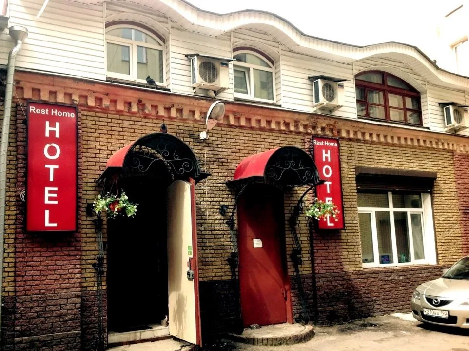 У Кремля НН (ex Rest Home)