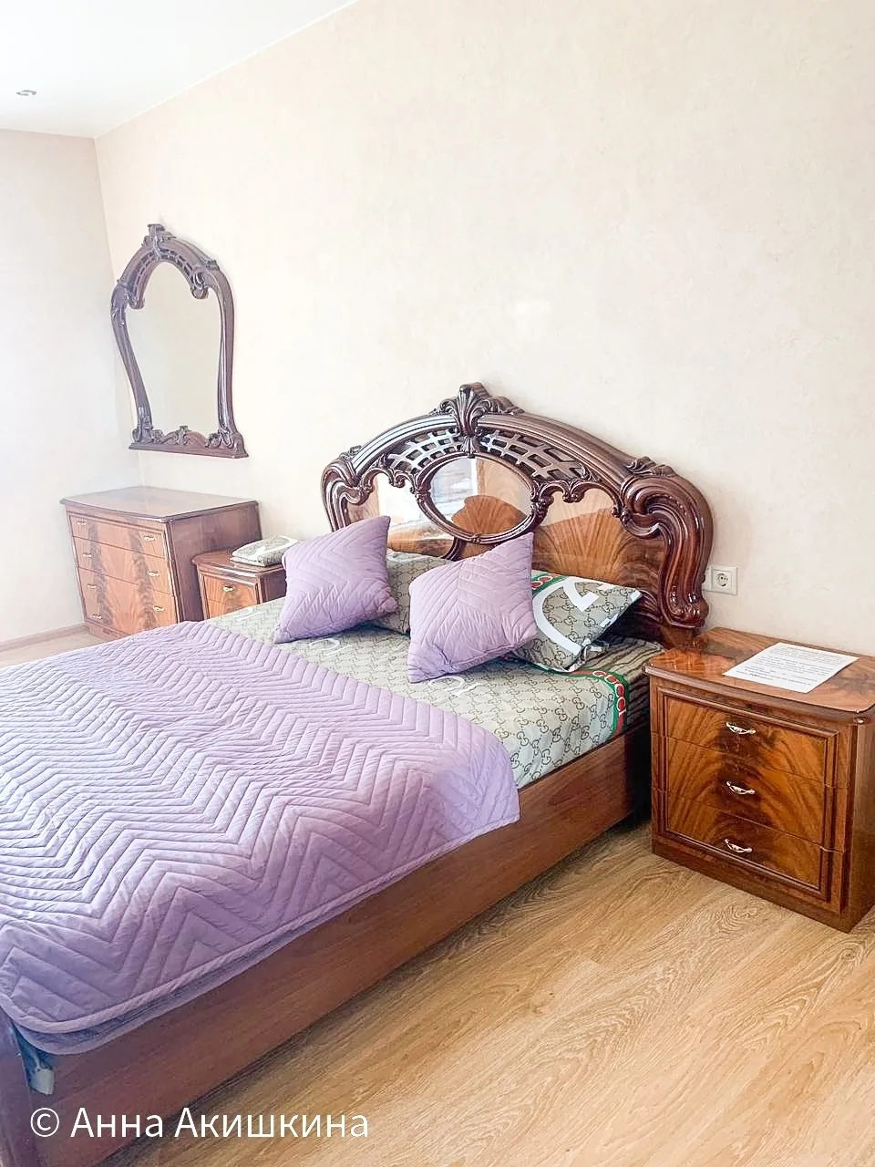 AlexHome Кирова 21