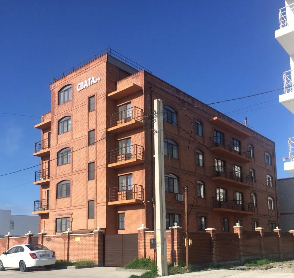 СВАТА(Новороссийск)