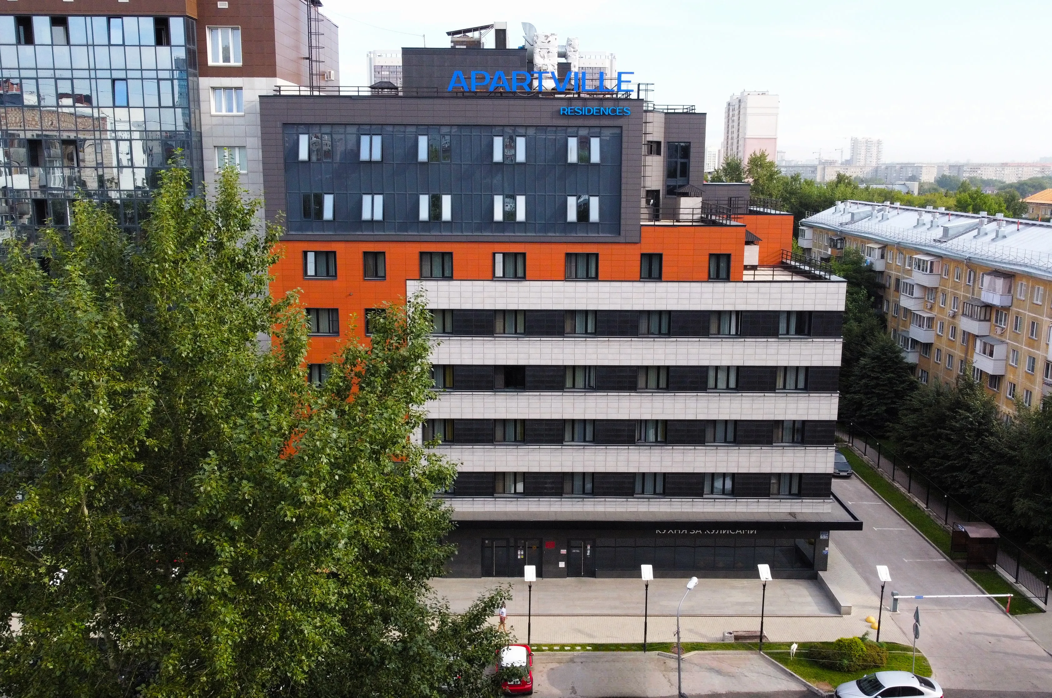 APARTVILLE