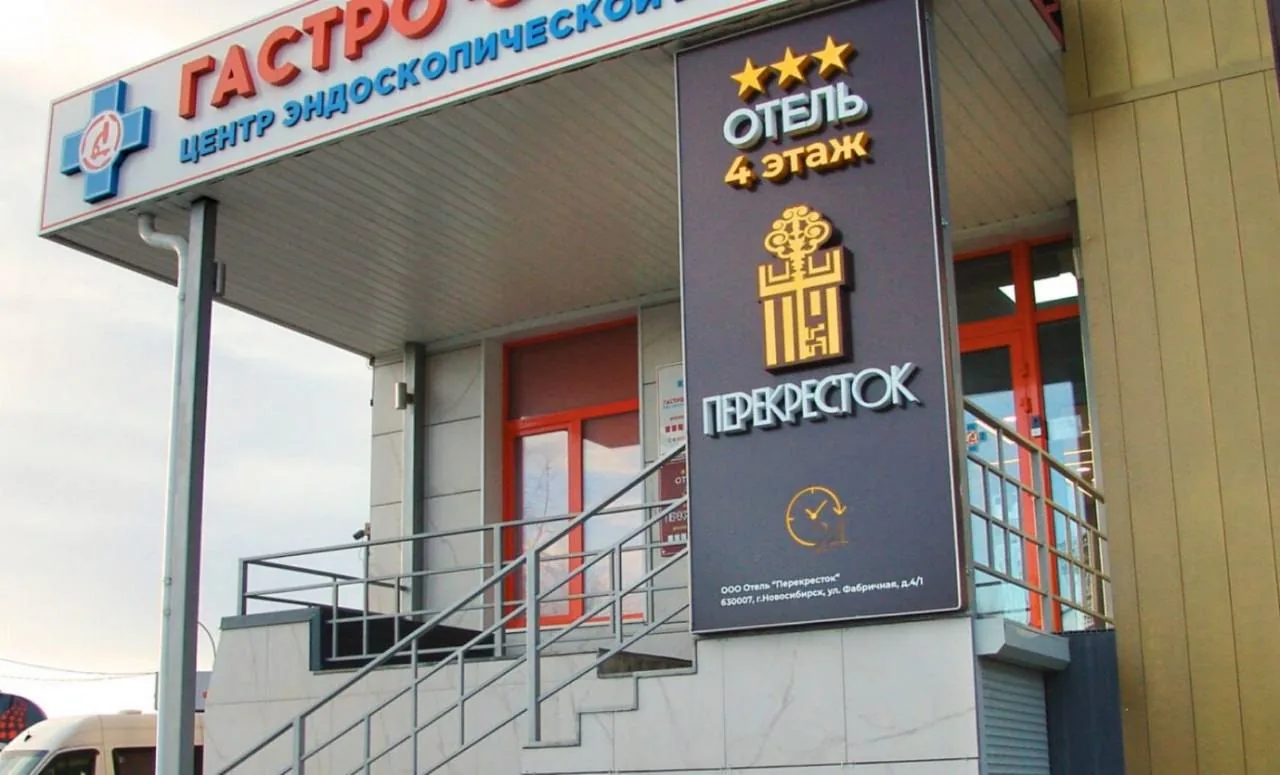 Перекресток
