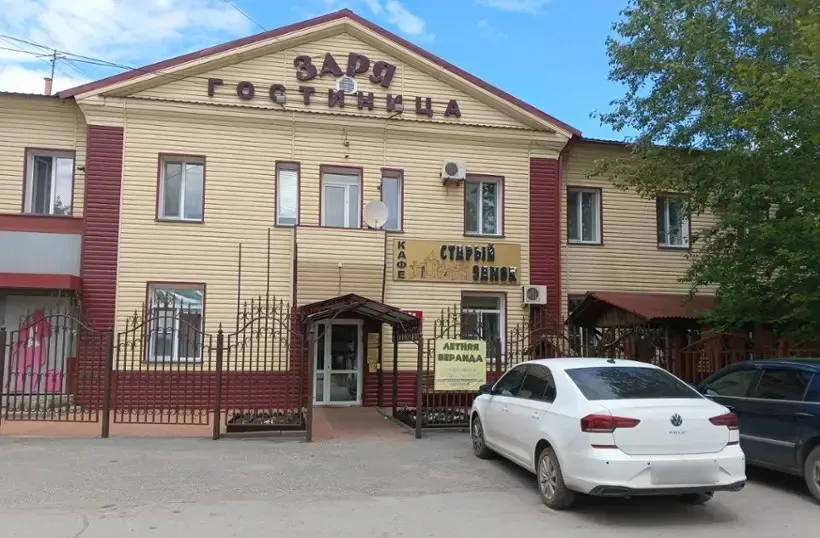 Гостиница «Заря»